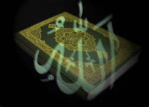 Holy Quran Recitation Reward